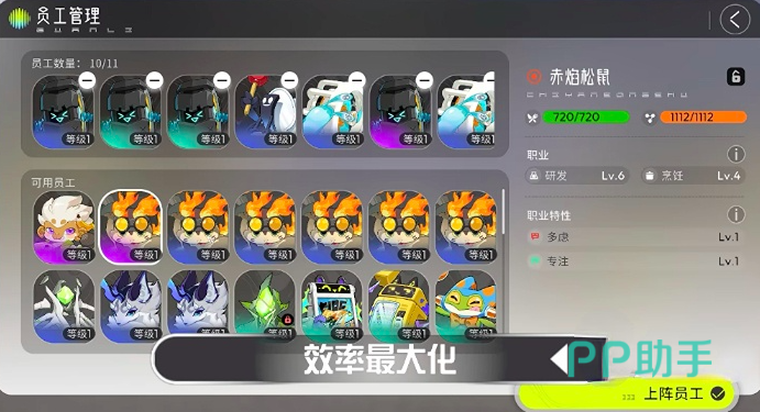 望月手游月灵培养界面展示