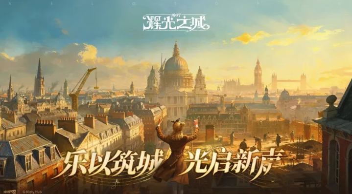 辉光之城1907灵光乐手系统玩法详解与招募指南