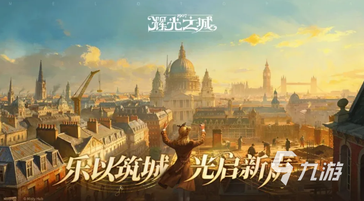辉光之城1907灵光乐手系统玩法详解与招募指南