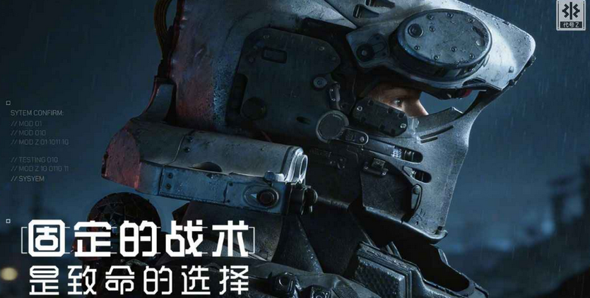 代号Z游戏好玩吗？深度玩法解析与体验评测