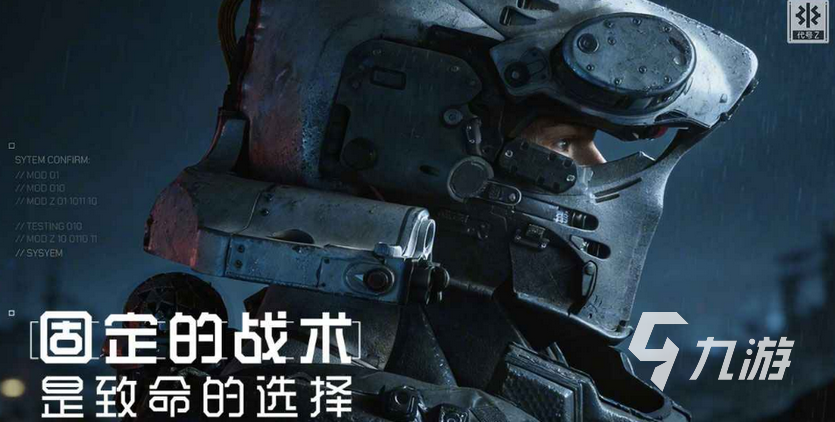 代号Z游戏好玩吗?深度玩法解析与体验评测
