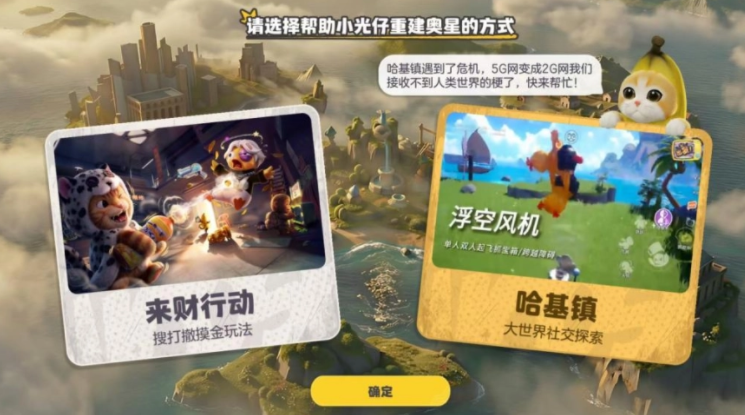 奥星热浪武器全解析：有哪些热门装备及特点