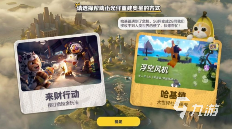 奥星热浪武器全解析:有哪些热门装备及特点