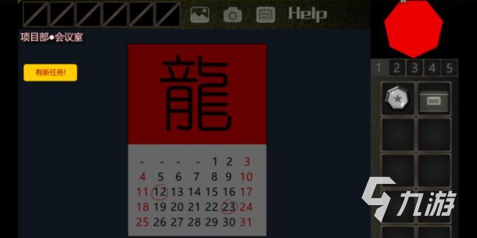 泞之翼3凌紫线全流程攻略:剧情选择、关键选项与结局达成指南