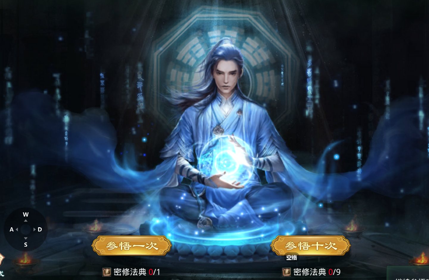 星辰变归来心法搭配攻略：最强流派与实战推荐