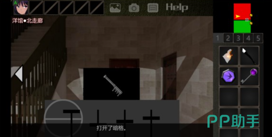 泞之翼3会客厅砖头道具