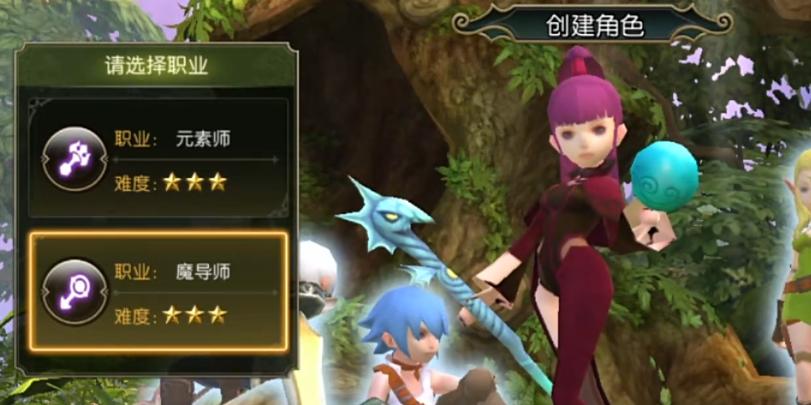 魔法师转职元素师技能演示
