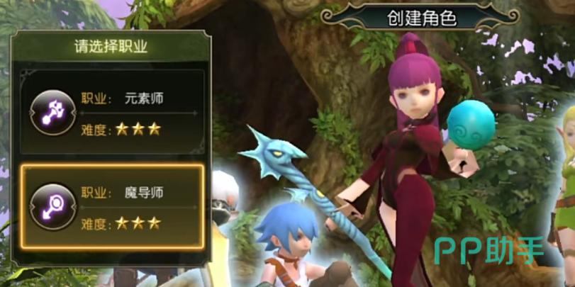 魔法师转职元素师技能演示