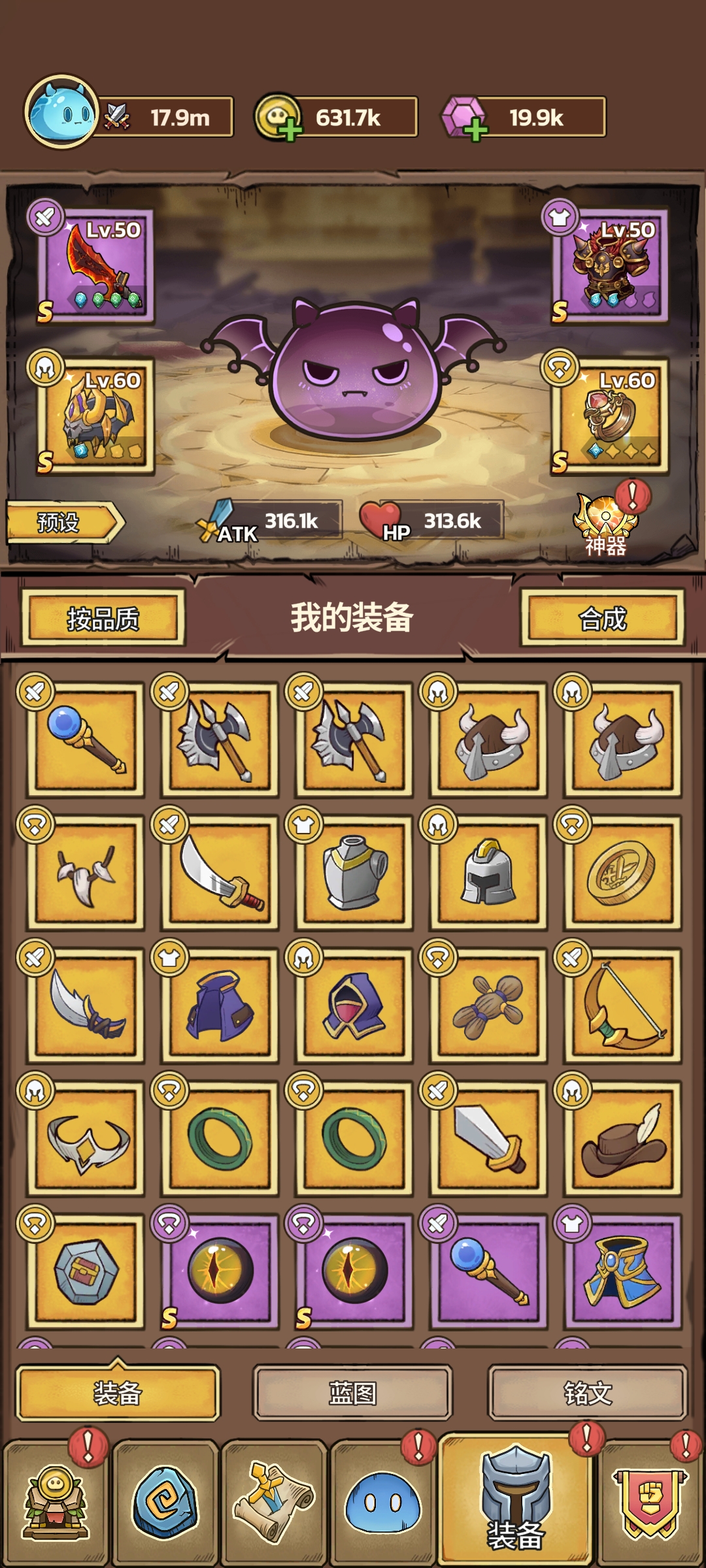 史莱姆城堡第一章第三阶段防守示意图
