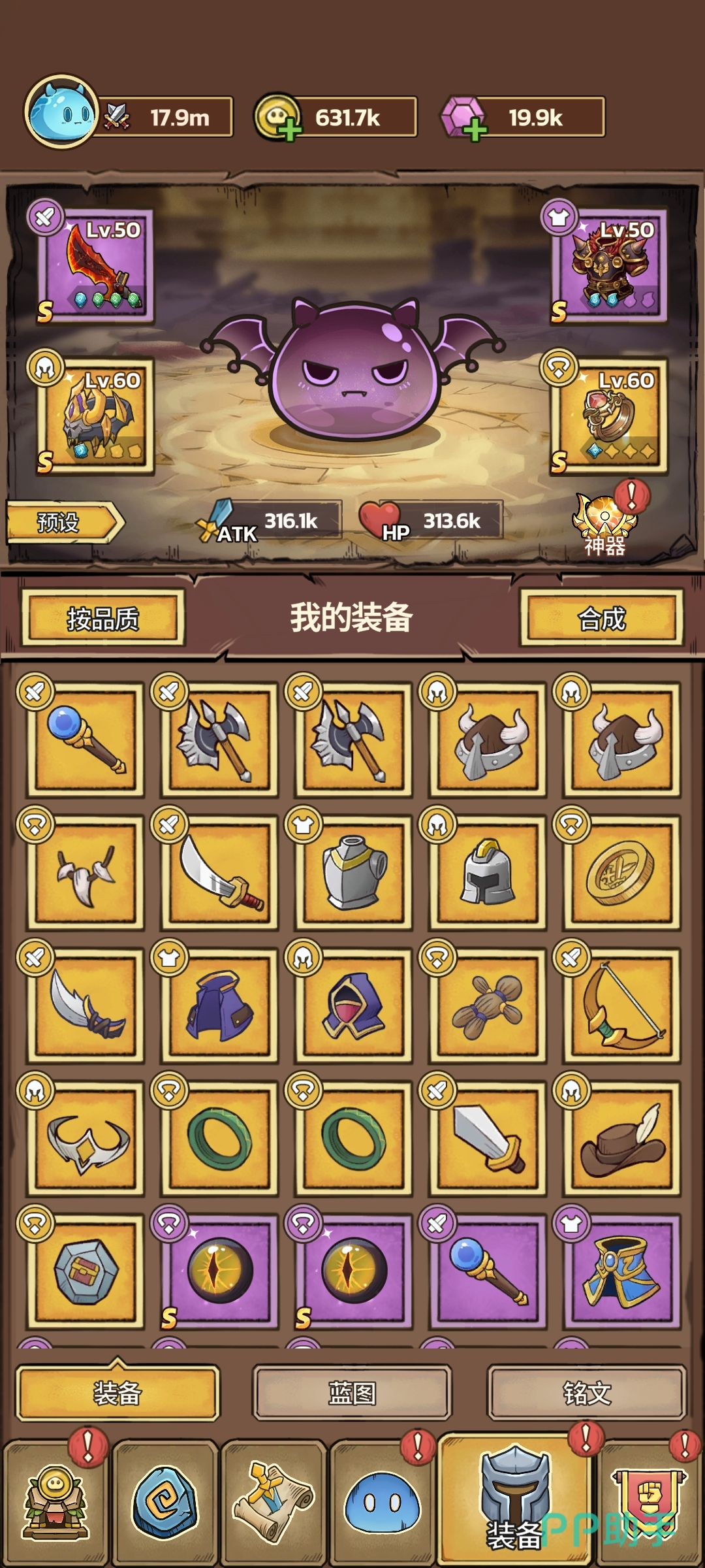 史莱姆城堡第一章第三阶段防守示意图