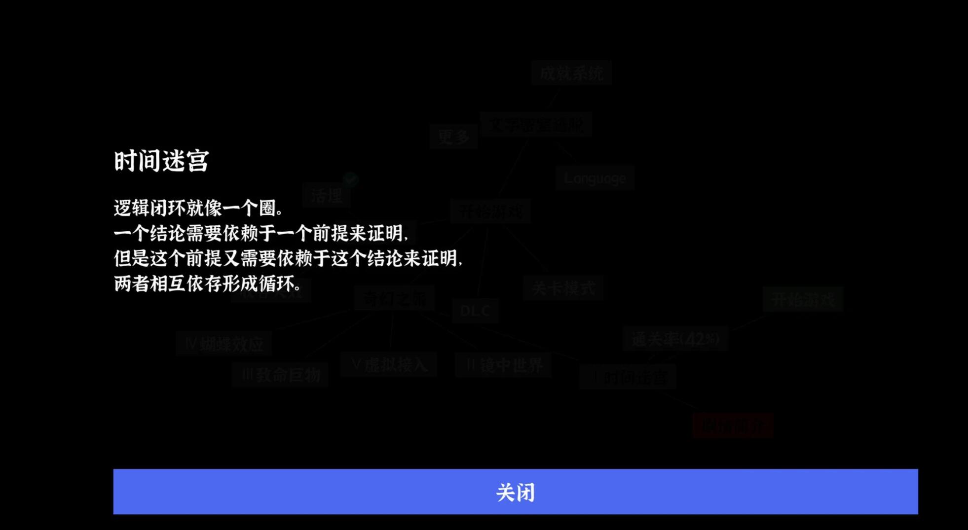 文字密室逃脱《父爱如山》全关卡通关攻略与解谜技巧