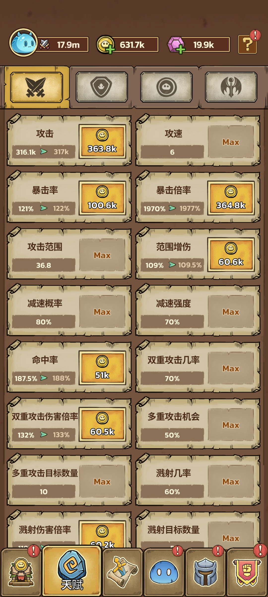 史莱姆城堡第一章属性加点与天赋界面说明