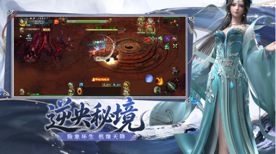 星辰变归来六大职业展示