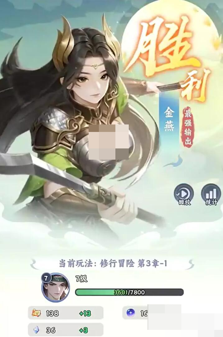 遮天帝路争锋北斗星域Boss战与随机事件界面示意图