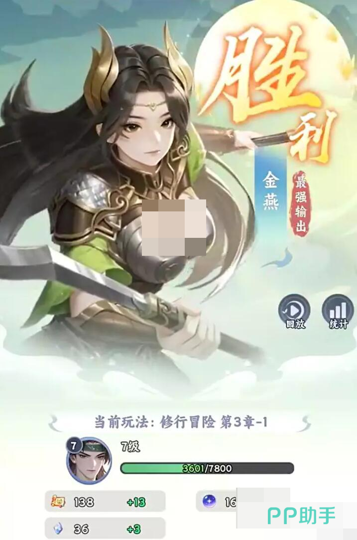 遮天帝路争锋北斗星域Boss战与随机事件界面示意图
