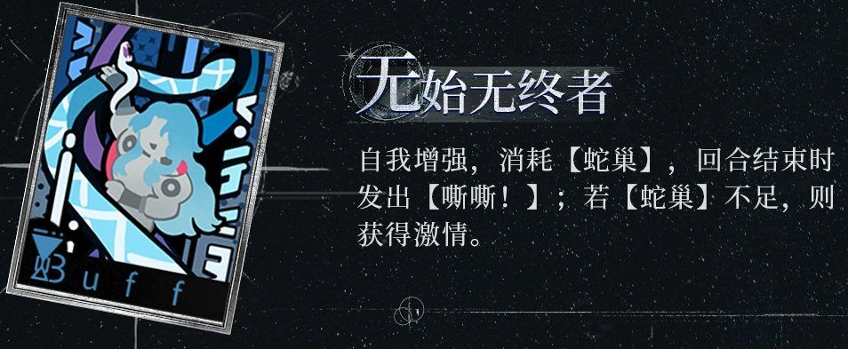 冷周六战斗流程示意