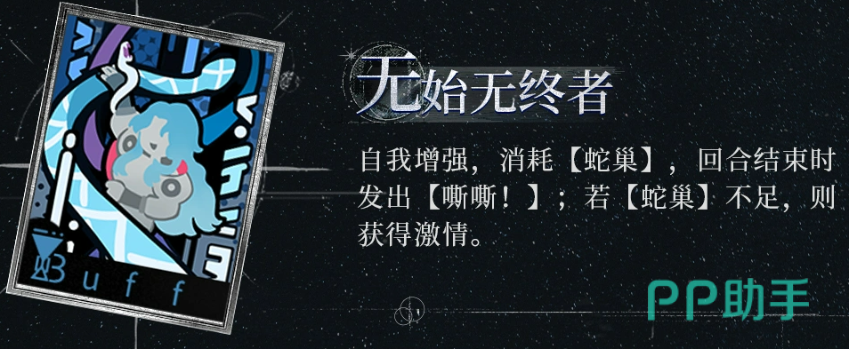 冷周六战斗流程示意