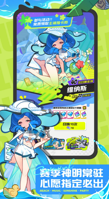 乱涂彩世界海蓝狂欢节活动全攻略：玩法、亮点与参与指南