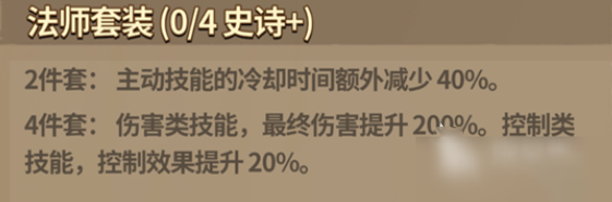 史莱姆城堡三套流派总结对比图