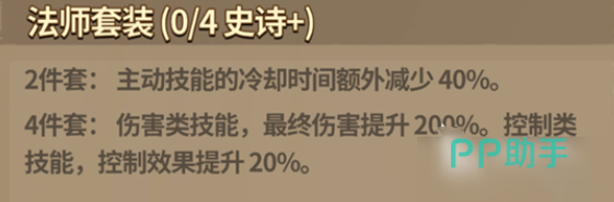 史莱姆城堡三套流派总结对比图