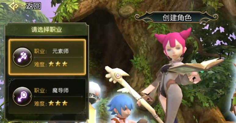 龙之谷启程魔法师职业展示图