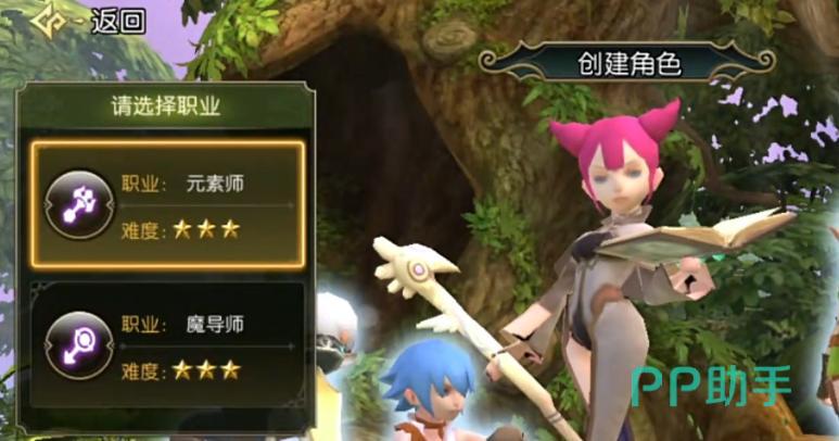 龙之谷启程魔法师职业展示图