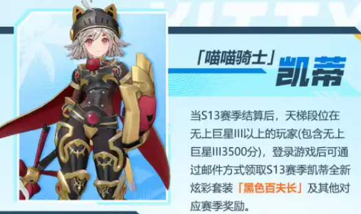 星之翼夏日潜航版本活动界面展示