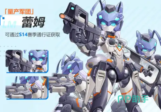 星之翼夏日潜航版本宣传图四