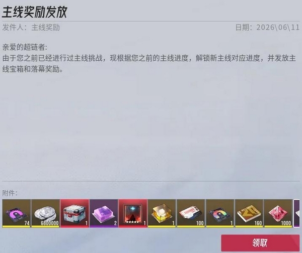 伊瑟SS5赛季开启时间及全新内容详解
