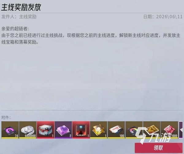 伊瑟SS5赛季开启时间及全新内容详解