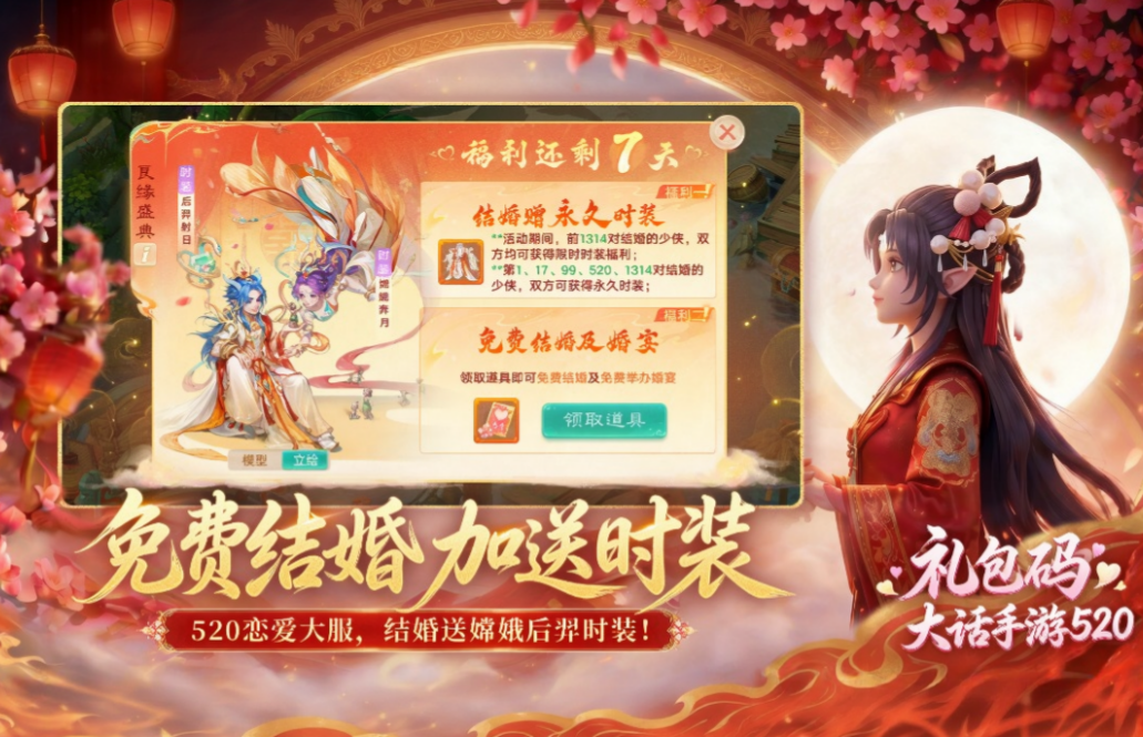 大话西游蹴鞠盛典活动介绍：玩法、规则与参与方式详解