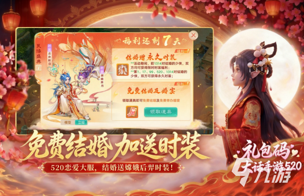 大话西游蹴鞠盛典活动介绍:玩法、规则与参与方式详解