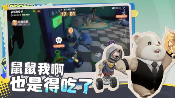 奥星热浪赛车技能使用界面