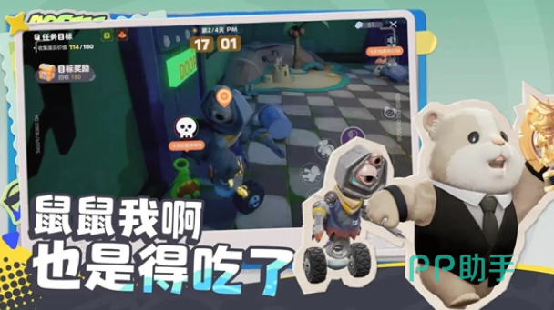 奥星热浪赛车技能使用界面