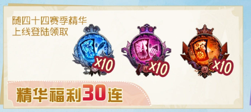 第五人格暑期活动商店界面示意图