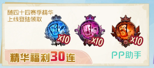 第五人格暑期活动商店界面示意图