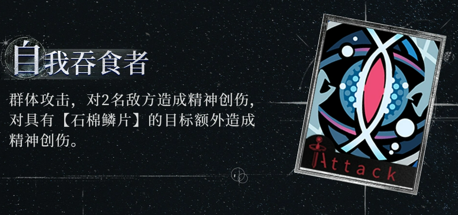 冷周六技能详情图