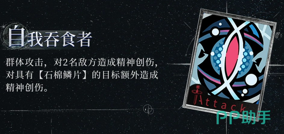 冷周六技能详情图