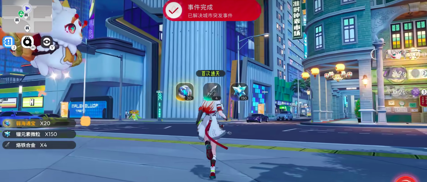 望月手游NPC互动任务界面
