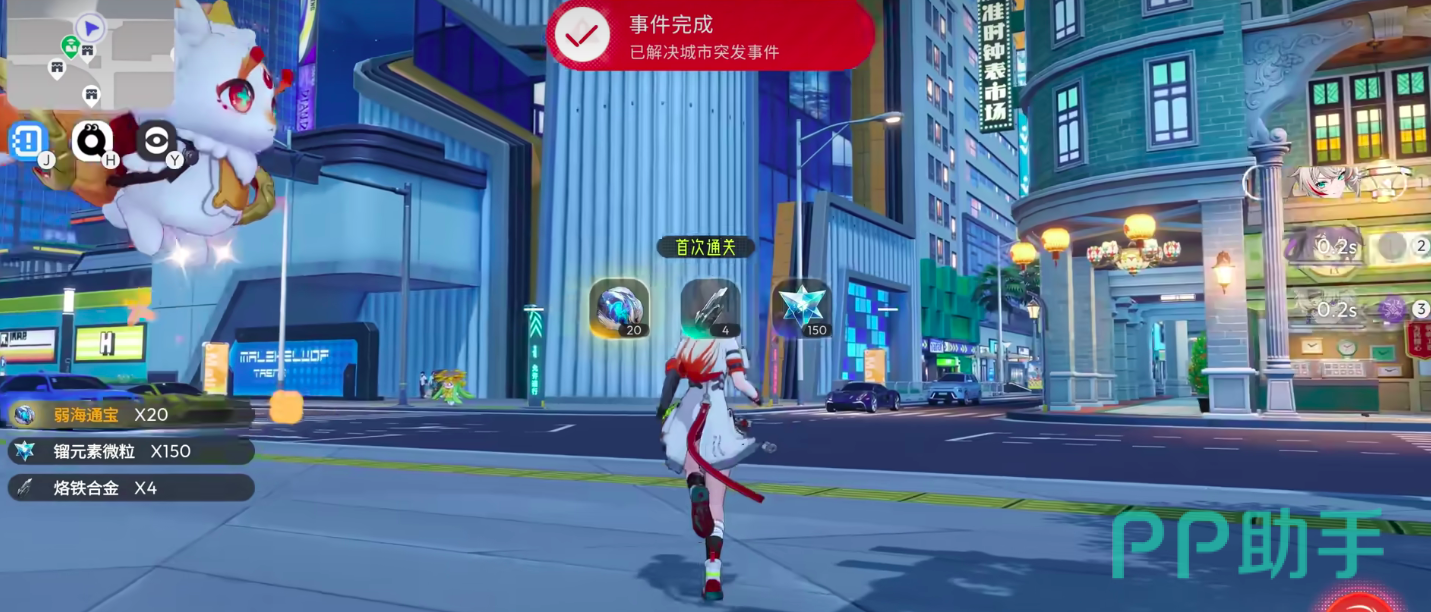 望月手游NPC互动任务界面