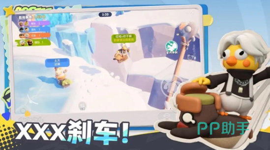 奥星热浪游戏主视觉图