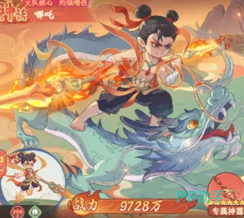 奇遇西行灼烧流阵容技能联动示意图