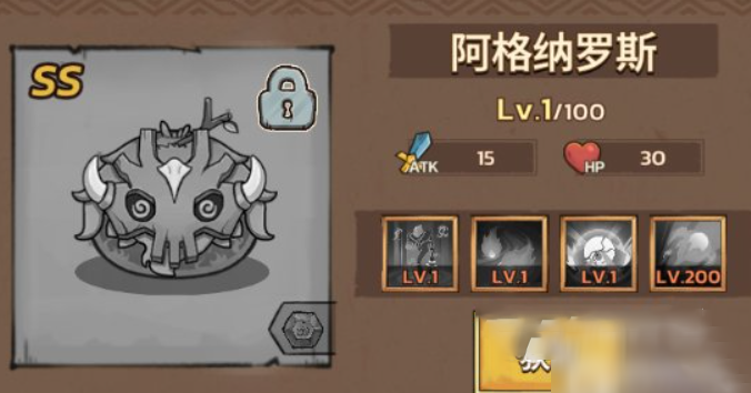 史莱姆城堡铭文系统配置示意图
