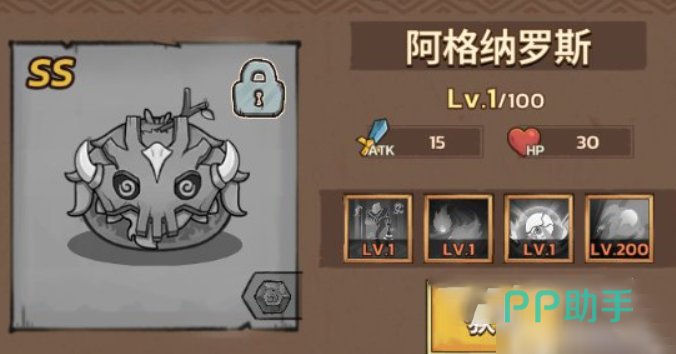 史莱姆城堡铭文系统配置示意图