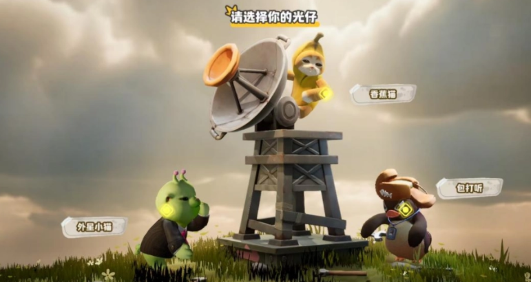 奥星热浪猛兽派对游戏玩法详解：哪个模式更有趣