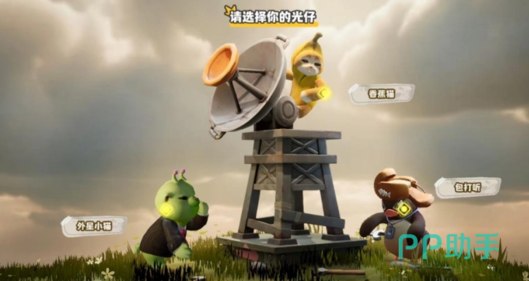 奥星热浪游戏界面展示图