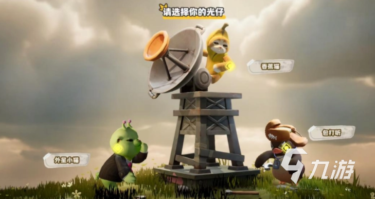 奥星热浪猛兽派对游戏玩法详解:哪个模式更有趣