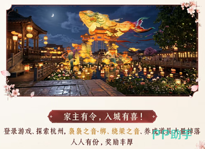 燕云十六声江南地图杭州区域探索示意图
