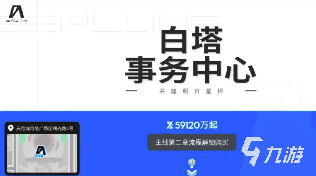 望月手游玩法详解:角色养成、副本挑战与社交互动全解析