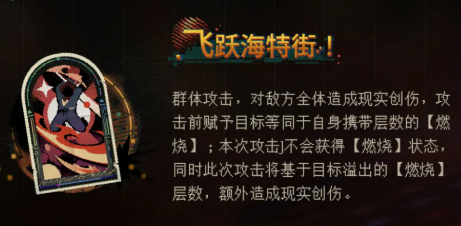 重返未来1999 J大招动画示意图